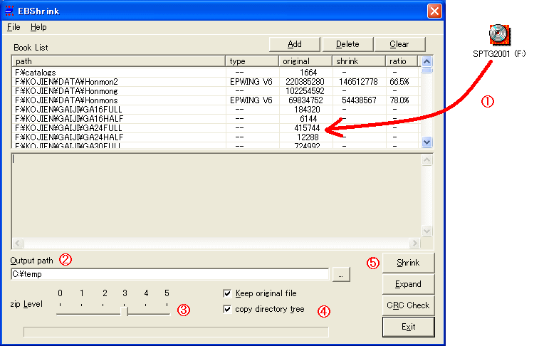 【動作確認】EPWING CD-180万語対訳大辞典　SDバックアップ付き 動作確認】EPWING CD-180万語対訳大辞典 SDバックアップ付き